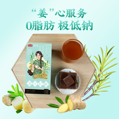 燕之坊姜汁红糖126g纯手工甘蔗古法红糖单独小包装