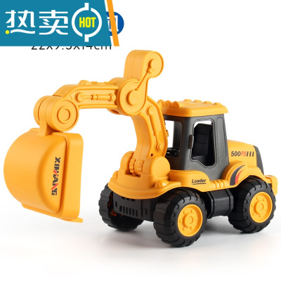 儿童礼物大号玩具工程车挖掘机男孩惯性推土车翻斗车小汽车组合6真智力惯性中号挖土车回力玩具