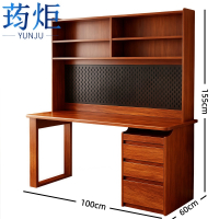 荺炬写字桌
