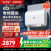 AO史密斯佳尼特[银河]80升电热水器 超薄双胆扁桶 双3kW速热 专利免清洗 CTE-80HTB