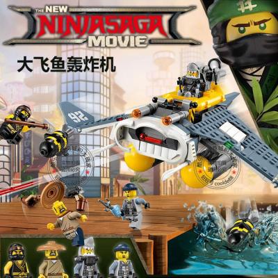 幻影忍者大电影大飞鱼轰炸机神殿飞龙兼容乐高拼装积木玩具70609大飞鱼轰炸机