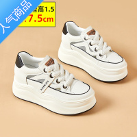 SUNTEK包头凉鞋女款2023夏季新款透气镂空小白鞋百搭厚底内增高女鞋