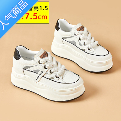 SUNTEK包头凉鞋女款2023夏季新款透气镂空小白鞋百搭厚底内增高女鞋