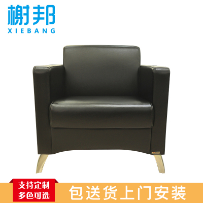 榭邦 办公家具 优质沙发 单人沙发 1