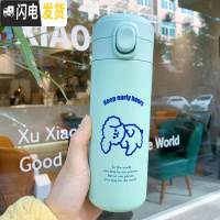 三维工匠韩国ins简约可爱歪头泰迪小狗保温杯情侣学生早睡早起水杯随手杯 绿色大号早睡早起杯(送杯套杯刷