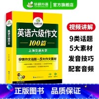 英语六级词汇卡片(448张便携卡片) [正版]英语六级作文备考2024年12月大学英语六级写作范文模板100篇强化专项训