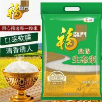 中粮福临门盘锦生态米500g/袋