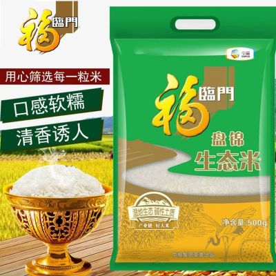 中粮福临门盘锦生态米500g/袋