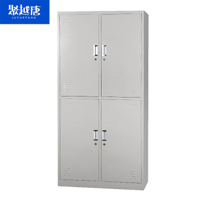 聚越唐(JUYUETANG)钢制四门加厚更衣柜 900*420*1800mm 个