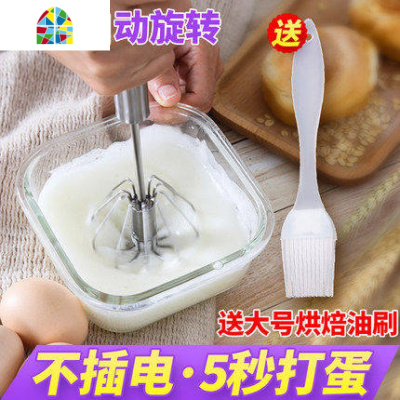 封后半自动打蛋器家用非电动小型搅蛋糕机烘焙套装手动的鸡蛋搅拌工具 FENGHO 打蛋器(升级加厚款)+PET鸡蛋盒(送油