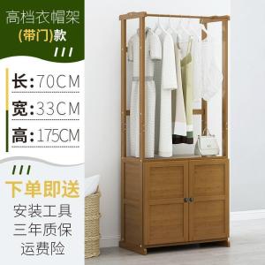 森美人北欧挂衣架衣帽架落地卧室换鞋凳简约现代抽屉中式置物衣架柜