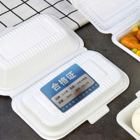 江小果 一次性米饭盒 JXG-FH 个