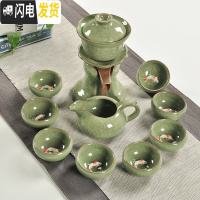三维工匠冰裂半全自动茶具陶瓷功夫茶杯套装家用简约懒人茶具防烫冲泡茶器 冰裂自动茶具(果绿色)配鱼杯