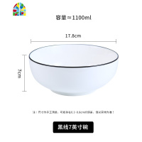大碗大号家用7寸面碗8寸大汤碗比陶瓷餐具套装欧式汤盆创意个性碗 FENGHOU 8英寸欧式汤碗(白瓷)1个