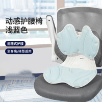 佳奥(JAGO)动感护腰椅 浅蓝
