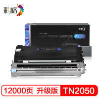 彩格TN2050/DR2050硒鼓适用兄弟7420/7020/2820/2920/7010/7220/7025/7020