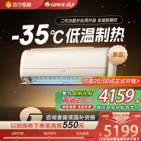 格力空调新一级能效全能王正1.5匹变频冷暖空调挂机KFR-35GW/NhPb1BG