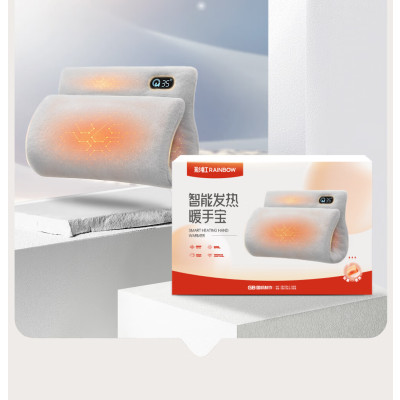 彩虹膜发热多功能充电式暖手宝暖垫1713 粉色
