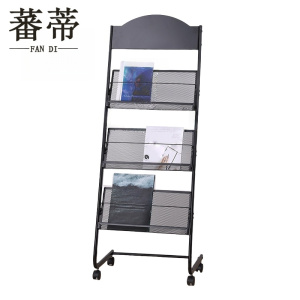蕃蒂