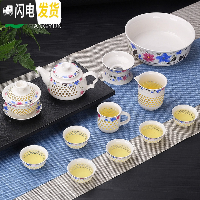 三维工匠青花瓷蜂窝镂空玲珑整套陶瓷功夫泡茶壶茶杯茶海茶具套装家用 12头玲珑茶具+主人杯-冰兰之心 10件