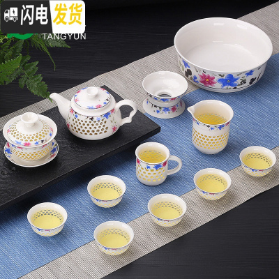 三维工匠青花瓷蜂窝镂空玲珑整套陶瓷功夫泡茶壶茶杯茶海茶具套装家用 12头玲珑茶具+主人杯-冰兰之心 10件