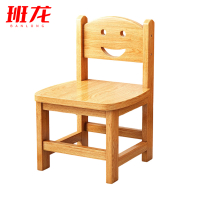 班龙笑脸椅子30*28*50cm把