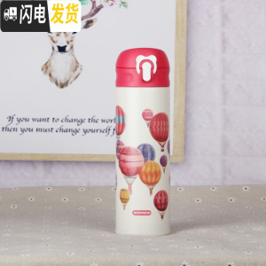 三维工匠韩国保温杯女学生可爱甜美少女成人弹跳盖简约水杯送女朋友 成人杯热气球