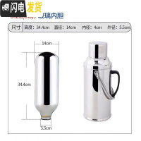 三维工匠不锈钢外壳热水瓶开水瓶暖水壶保温瓶家用暖壶玻璃内胆保温壶 8磅3.2内胆[需要自备外壳]