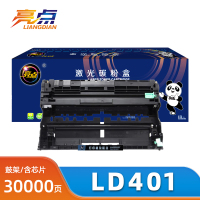 亮点硒鼓LD401支