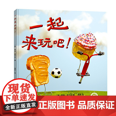 知了绘本馆-一起来玩吧!