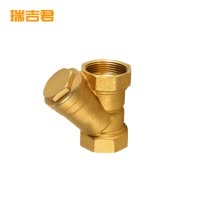 瑞吉君 黄铜Y型过滤器 DN32 个