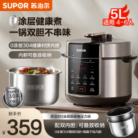 苏泊尔(SUPOR)电压力锅 5L家用全自动智能预约高压锅0涂层 煲汤婴儿粥双胆压力锅易收纳清洁SY-50YC5015