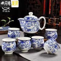 三维工匠防烫双层杯陶瓷茶具套装家用功夫茶具茶杯青花瓷茶壶中式简约礼品 云纹花(7件套) 7件