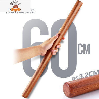 擀面杖器擀皮饺子皮专用实木擀面棍赶面棒家用杆面棍杖 敬平 60*3.2CM花梨木整木