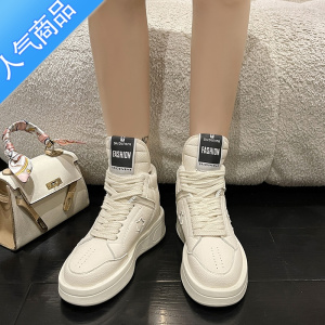 SUNTEK高帮鞋女小众2023春季厚底小白老爹鞋ins休闲百搭运动板鞋