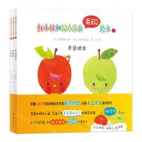 [N]红小妹和绿小弟的高EQ绘本(共3册)-9787510877865