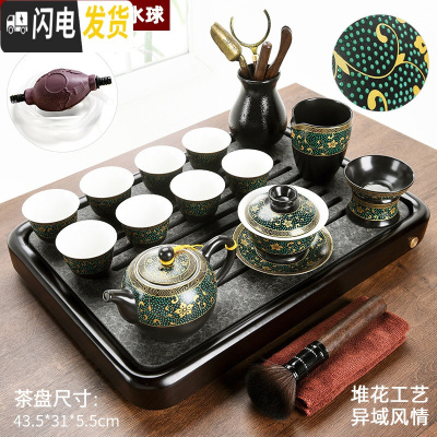 三维工匠黑陶功夫茶具套装家用简约陶瓷茶壶茶杯乌金石茶盘小茶台茶道 乌金石黑檀色顺运竹木盘+鎏金堆花13头 12件