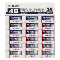 晨光橡皮36块多功能4B白色(起订量2盒)AXP96318