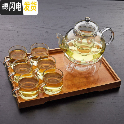 三维工匠耐热过滤玻璃茶具花茶具套装整套透明水果泡茶壶煮茶器茶壶家用 壶1+普底1+100直把杯6个+托盘1