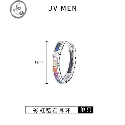 JiMi银银耳环男士高级感彩色锆石耳圈小众设计感独特轻奢简约耳扣耳饰