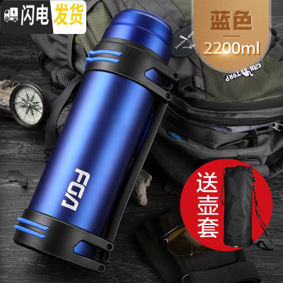 三维工匠保温水壶不锈钢家用户外保温水杯男大号旅行便携大容量保温瓶 牛仔蓝