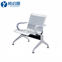 攸启隆排椅钢制