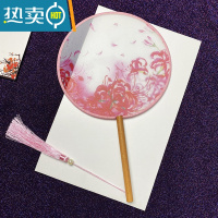 XIANCAI古风圆扇子中国风古典女汉服芒种舞蹈扇半透明长柄团扇异形宫扇子 ZZ半透4号榉木粉边