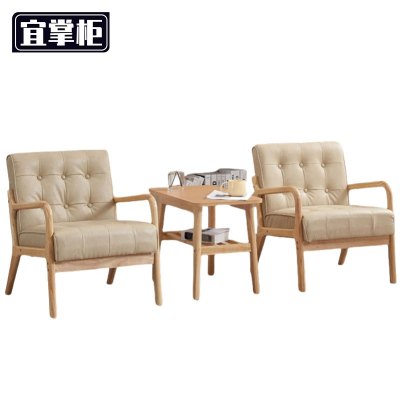 宜掌柜 沙发组合 1+1+茶几 套