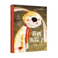 正版新书]苏西失踪了/兔子侦探爱德华系列[法]帕斯卡·赫洛特/文[