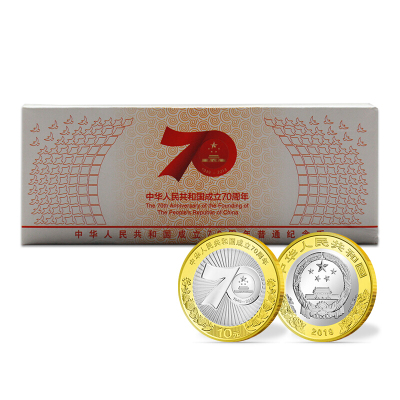 昊藏天下J2019年中华人民共和国成立70年周年建国70周年双色铜合金纪念币100枚原盒