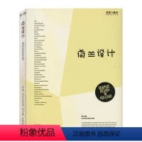 [正版]荷兰设计 书籍 艺术与设计出品 平面设计 四川美术