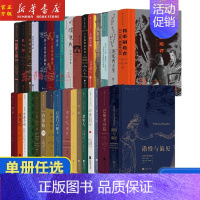 老实人 [正版]插图珍藏经典全系列任选 世界名著珍藏版巴黎圣母院老人与海傲慢与偏见红与黑 小说诗歌世界名著外国文学书