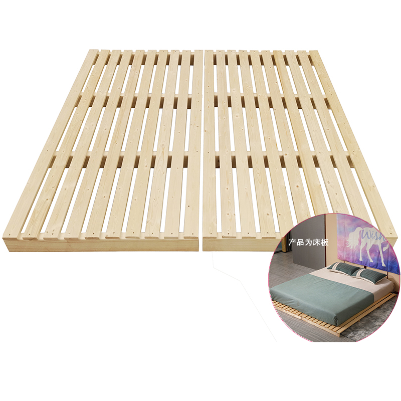 松木硬床板1.8米床垫排骨架闪电客1.5米落地台床榻榻米地铺床架