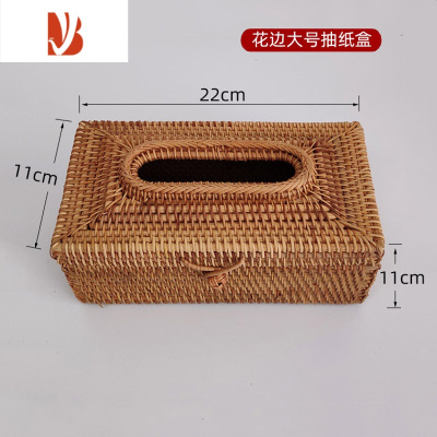 三维工匠越南藤编抽纸盒藤编纸巾盒田圆方形客厅桌面纸巾收纳盒工厂直供 花边卧式大号高11cm